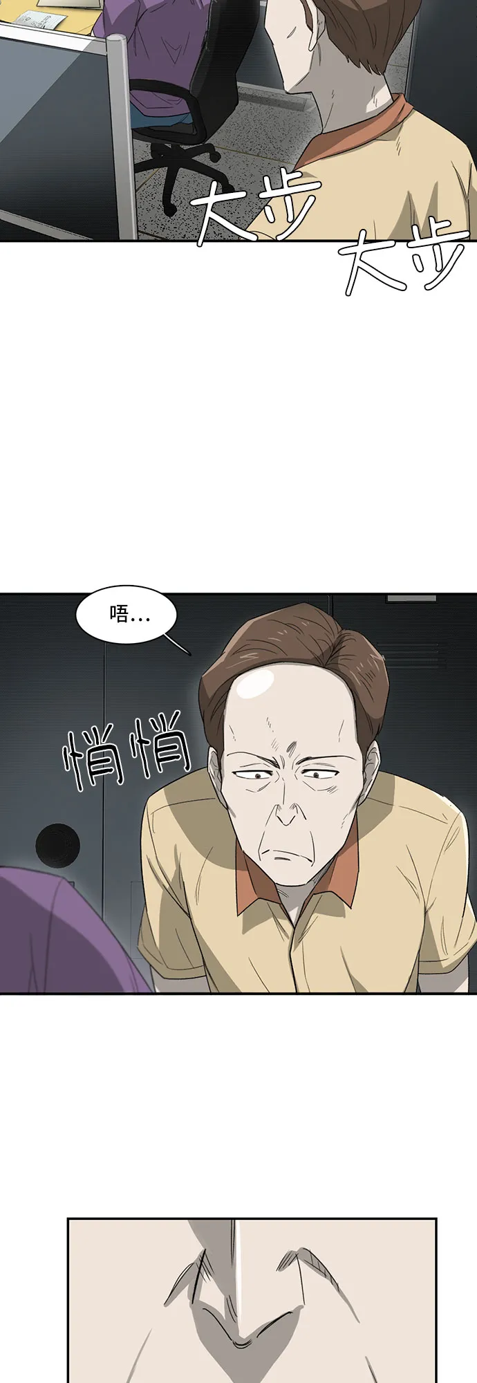 第13话 第49页