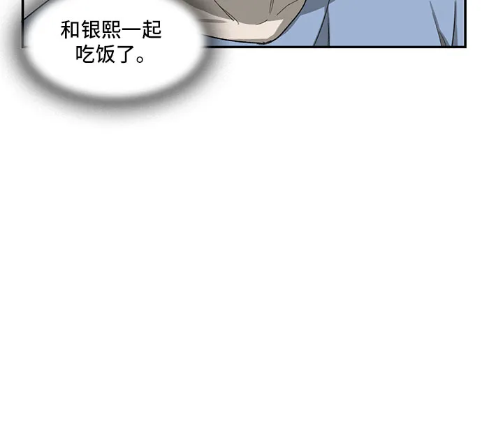 第13话 第55页