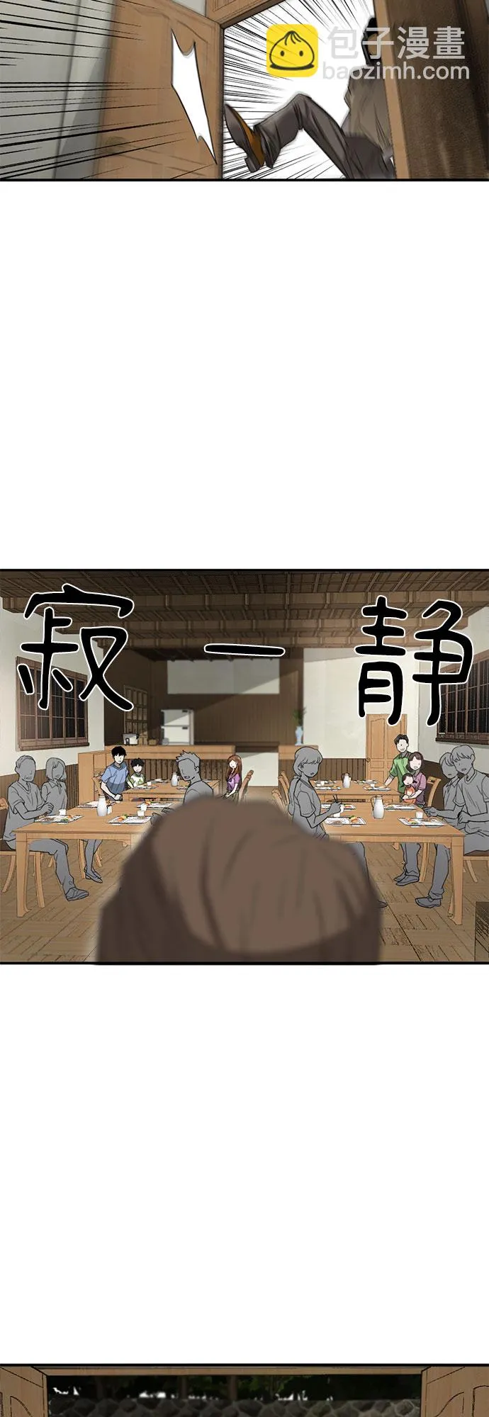 第13话 第57页