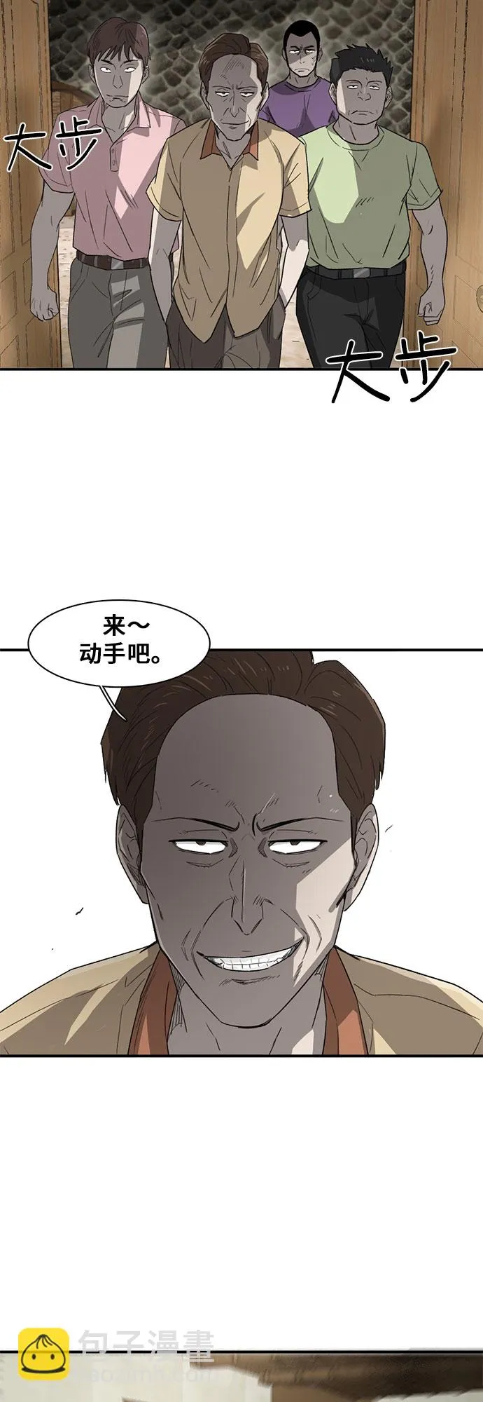 第13话 第58页