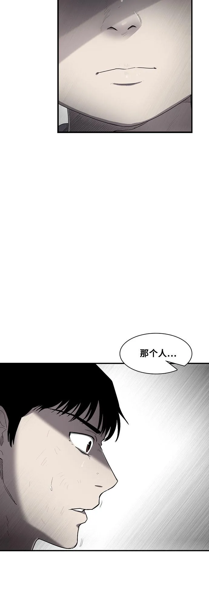 第15话 第3页