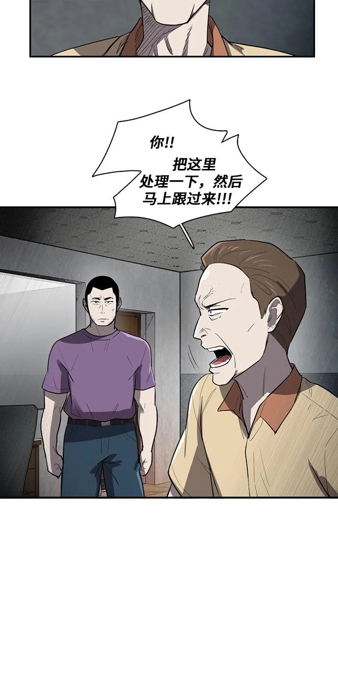第15话 第10页