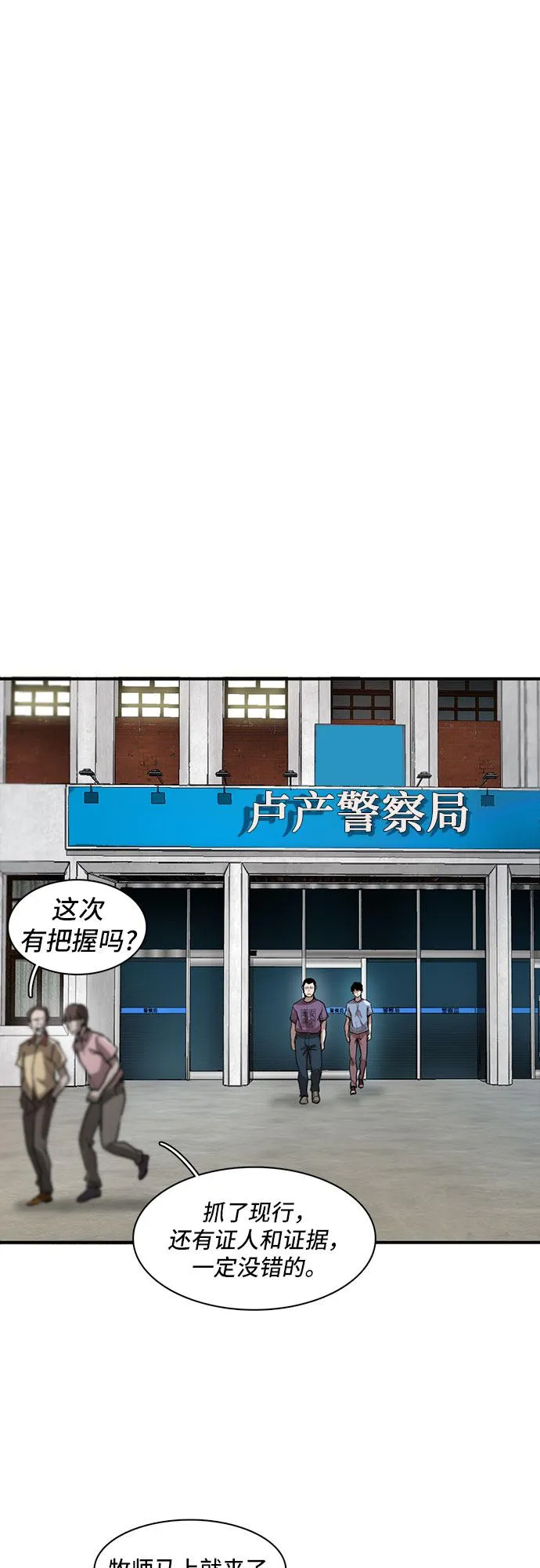 第15话 第11页