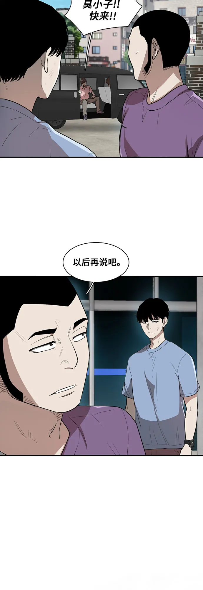 第15话 第13页