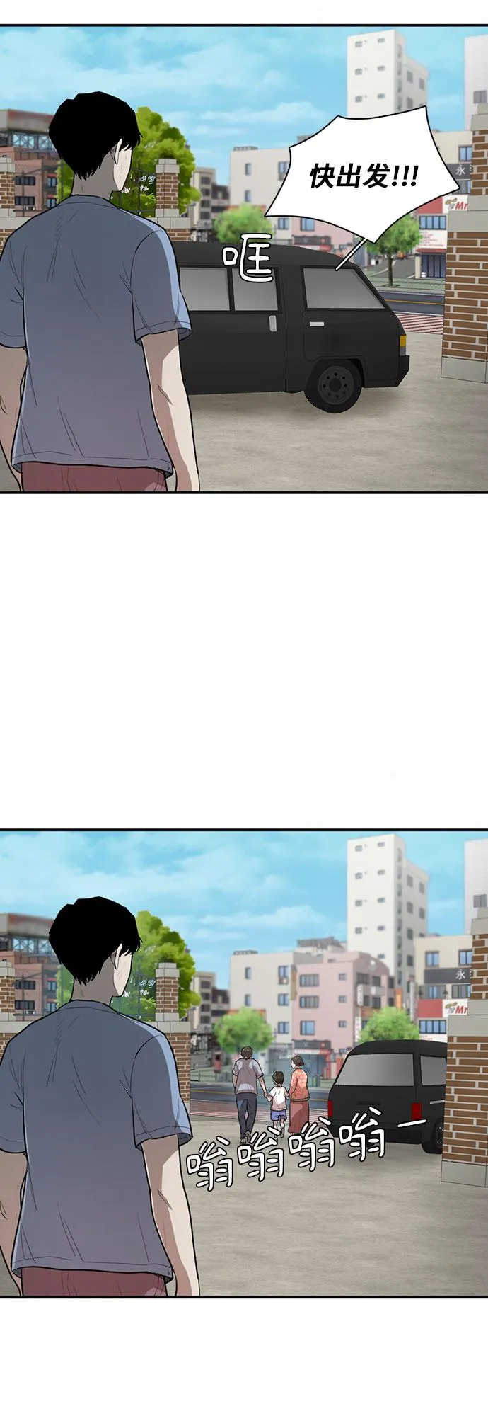 第15话 第14页