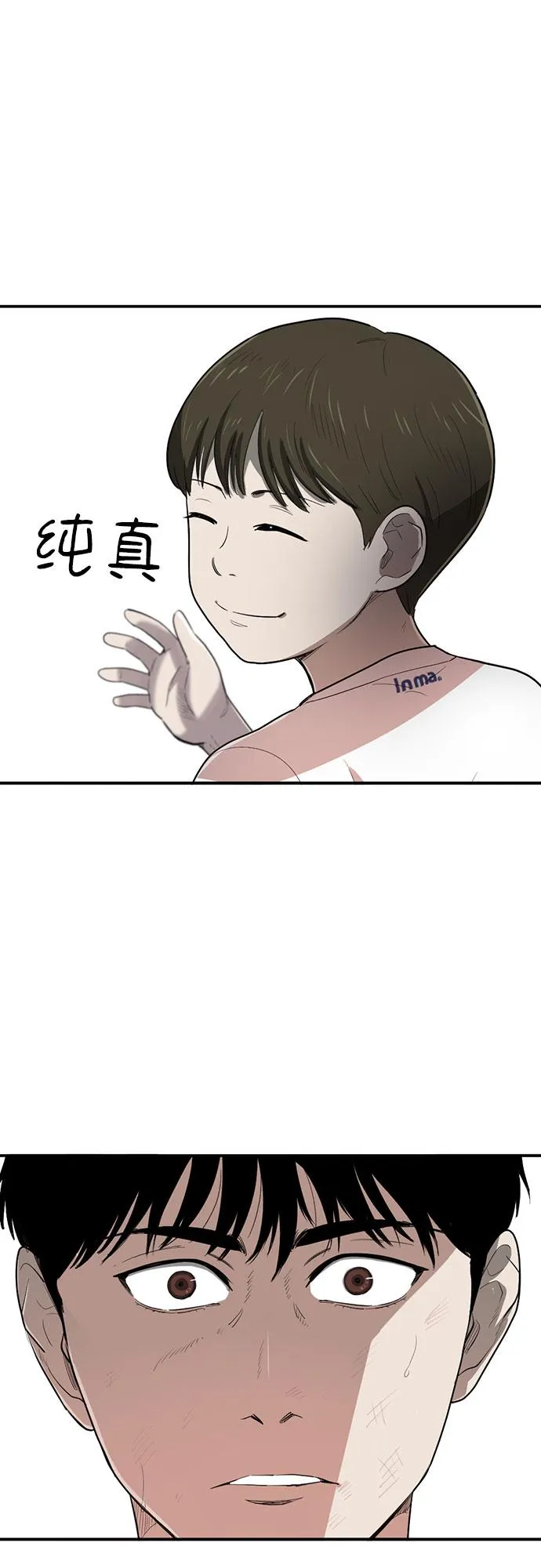 第15话 第16页