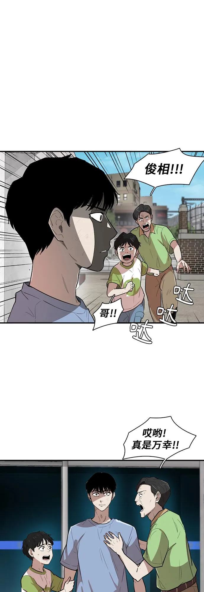 第15话 第17页