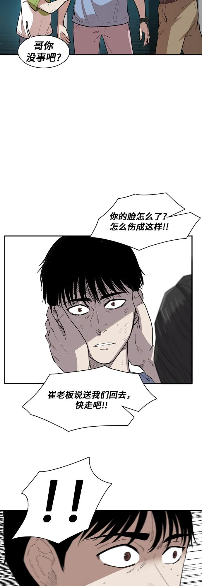 第15话 第18页