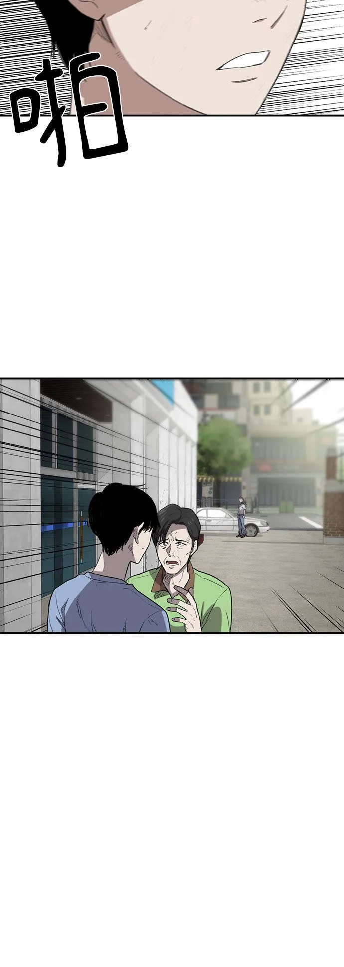 第15话 第19页