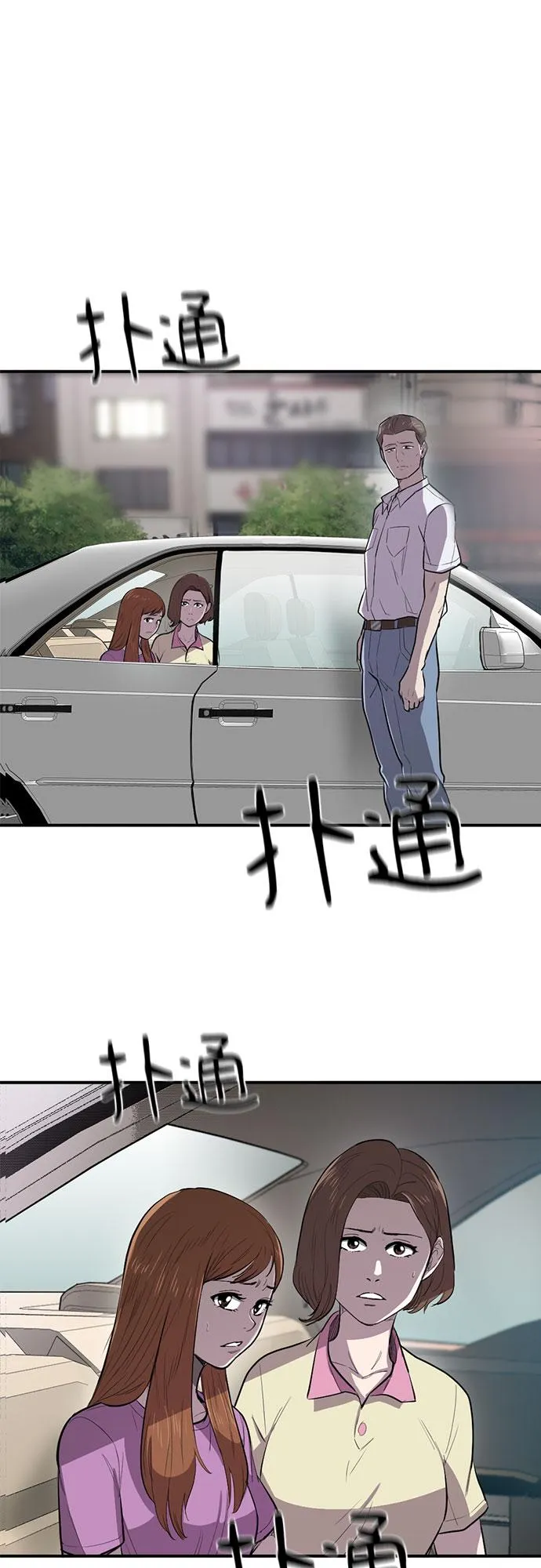 第15话 第20页