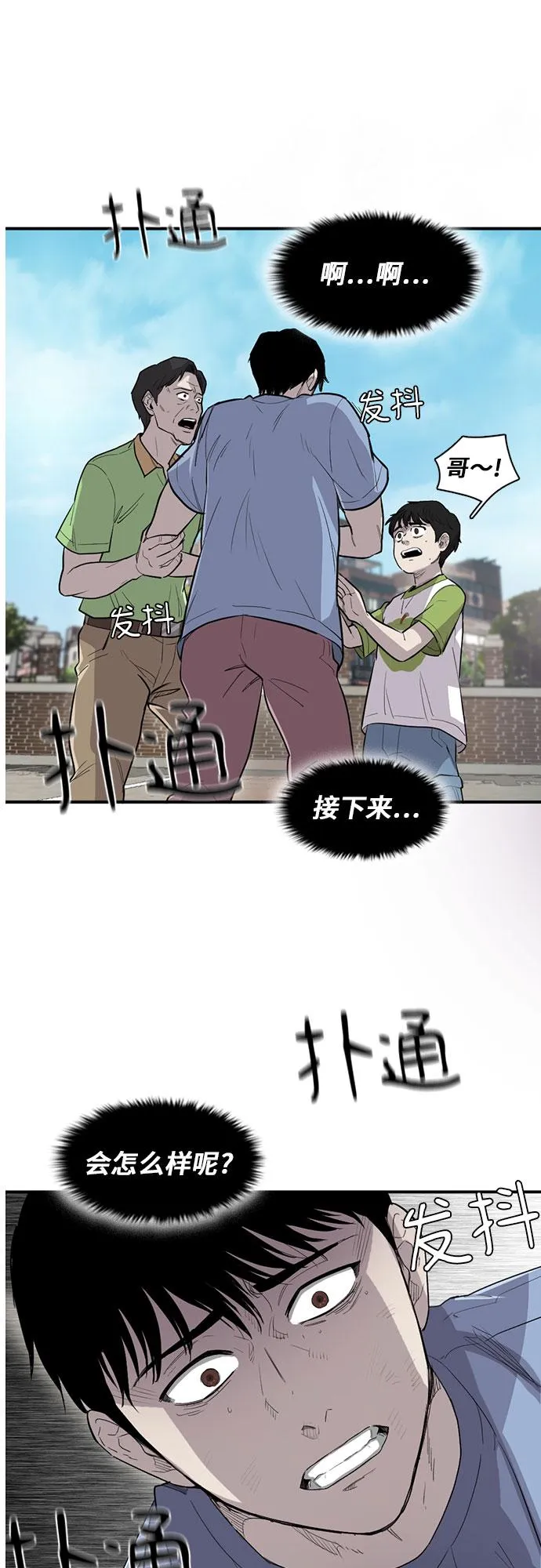 第15话 第22页