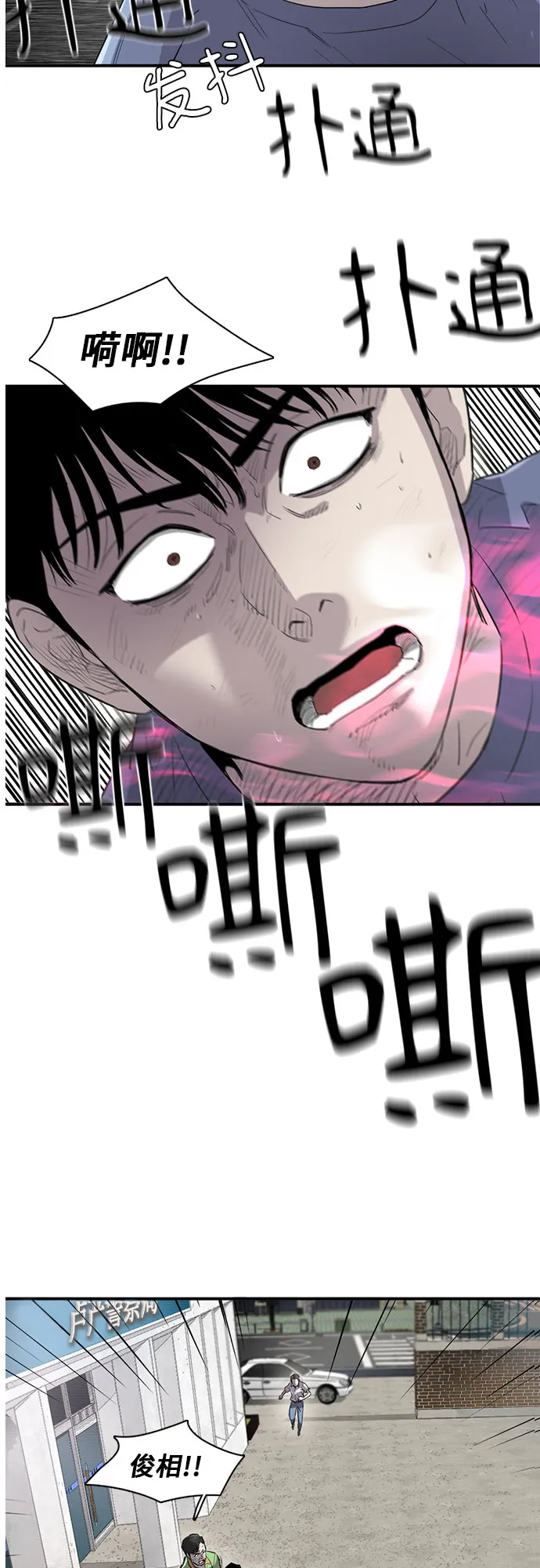 第15话 第23页