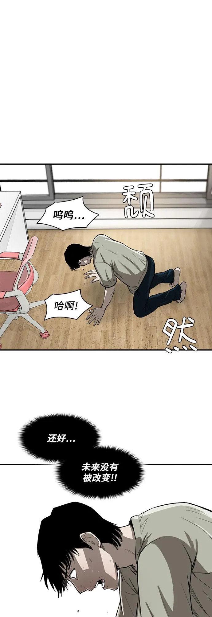 第15话 第30页