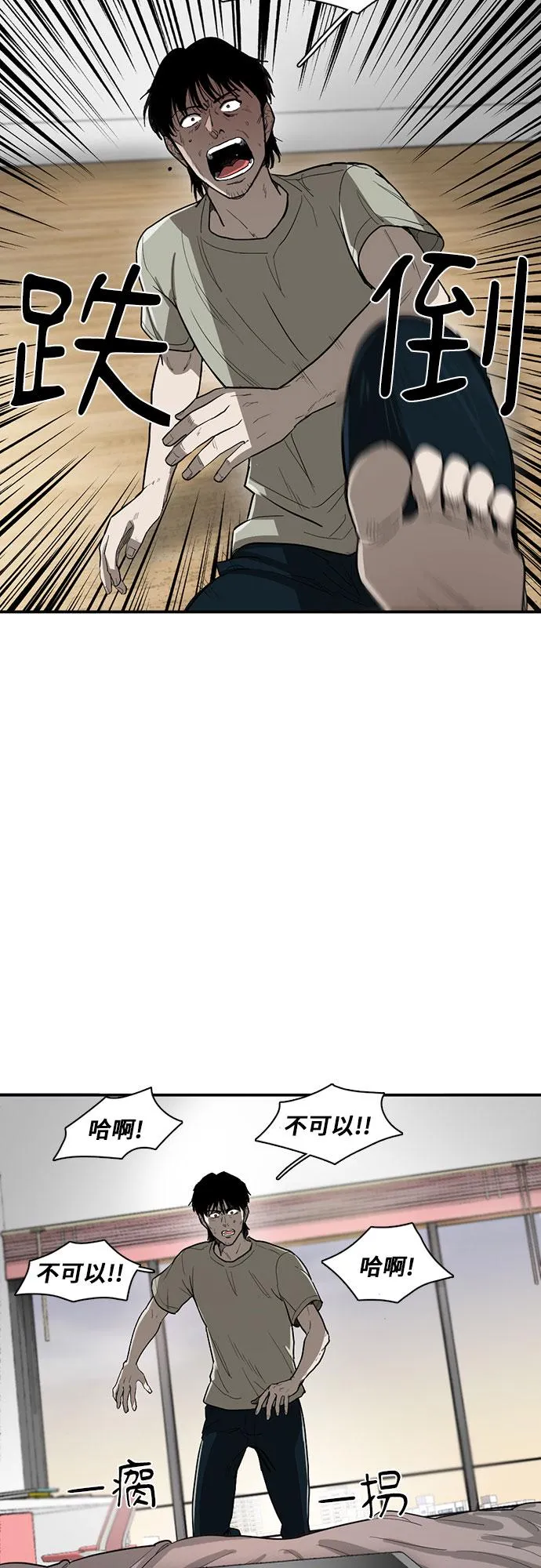 第15话 第32页