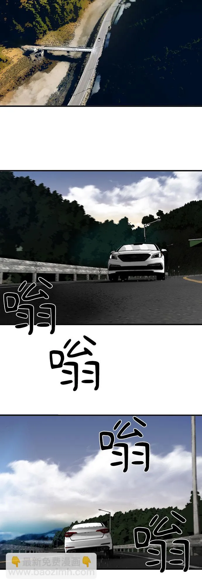 第15话 第36页
