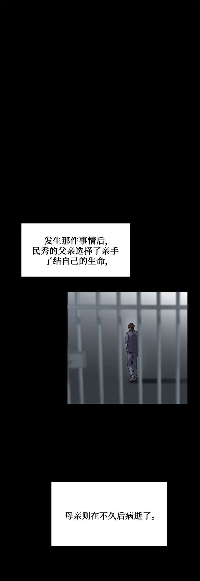 第15话 第48页