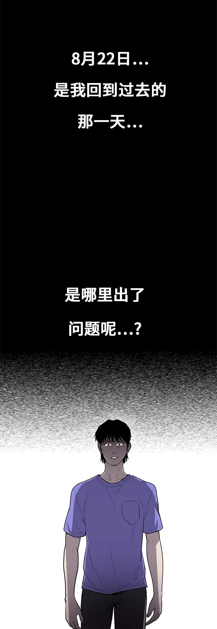 第15话 第49页
