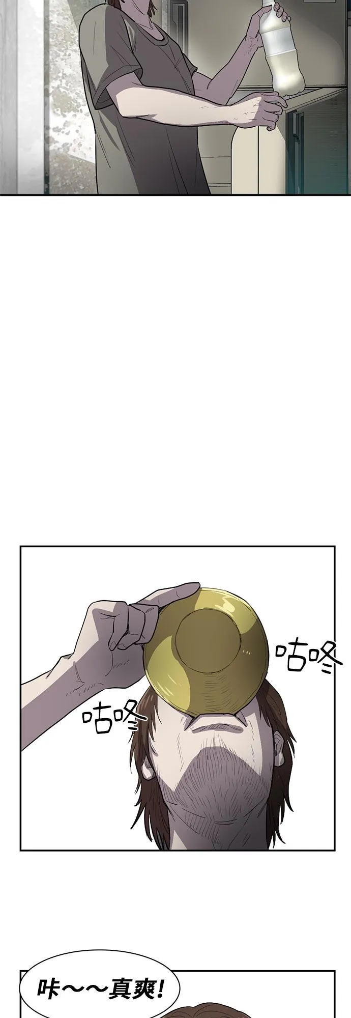 第15话 第54页