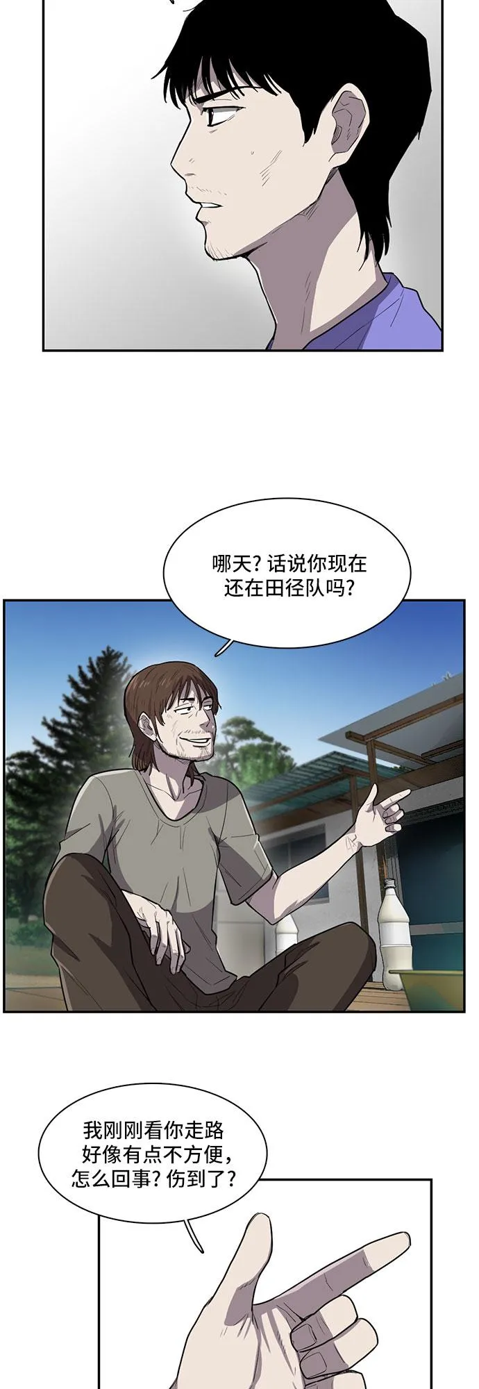 第15话 第56页