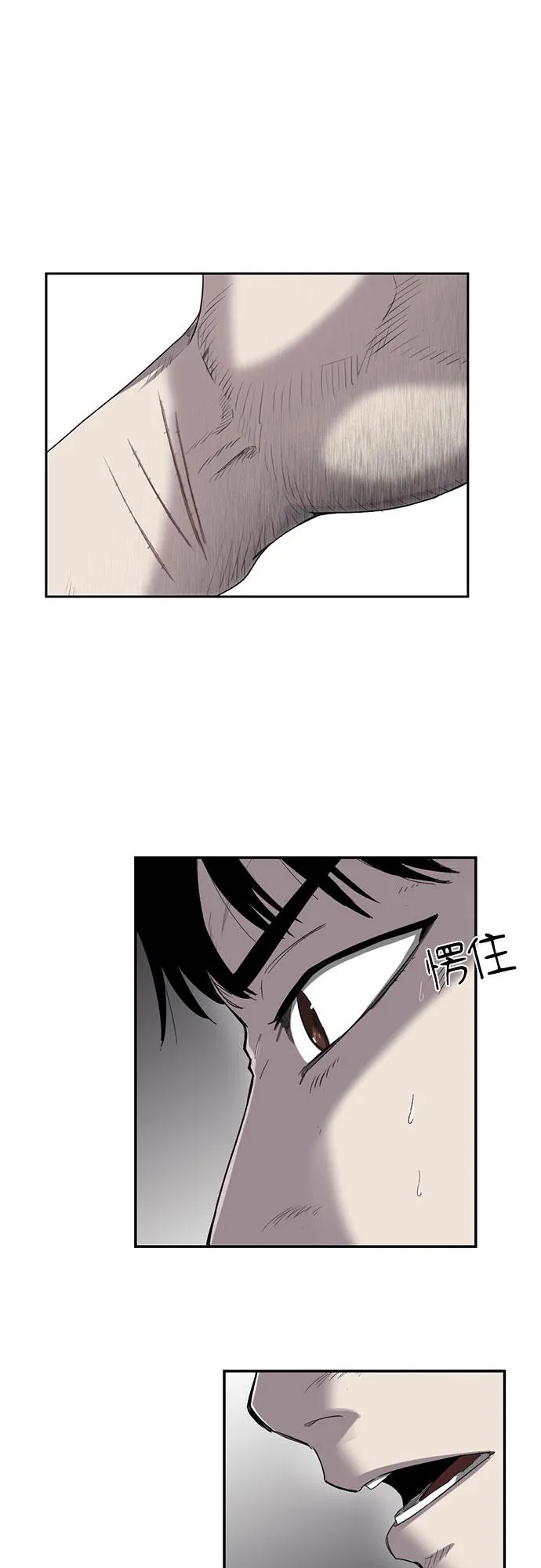 第15话 第58页