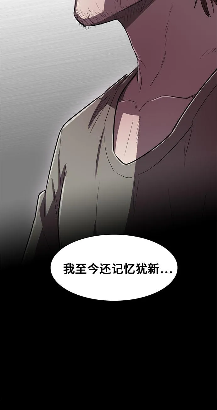 第15话 第67页