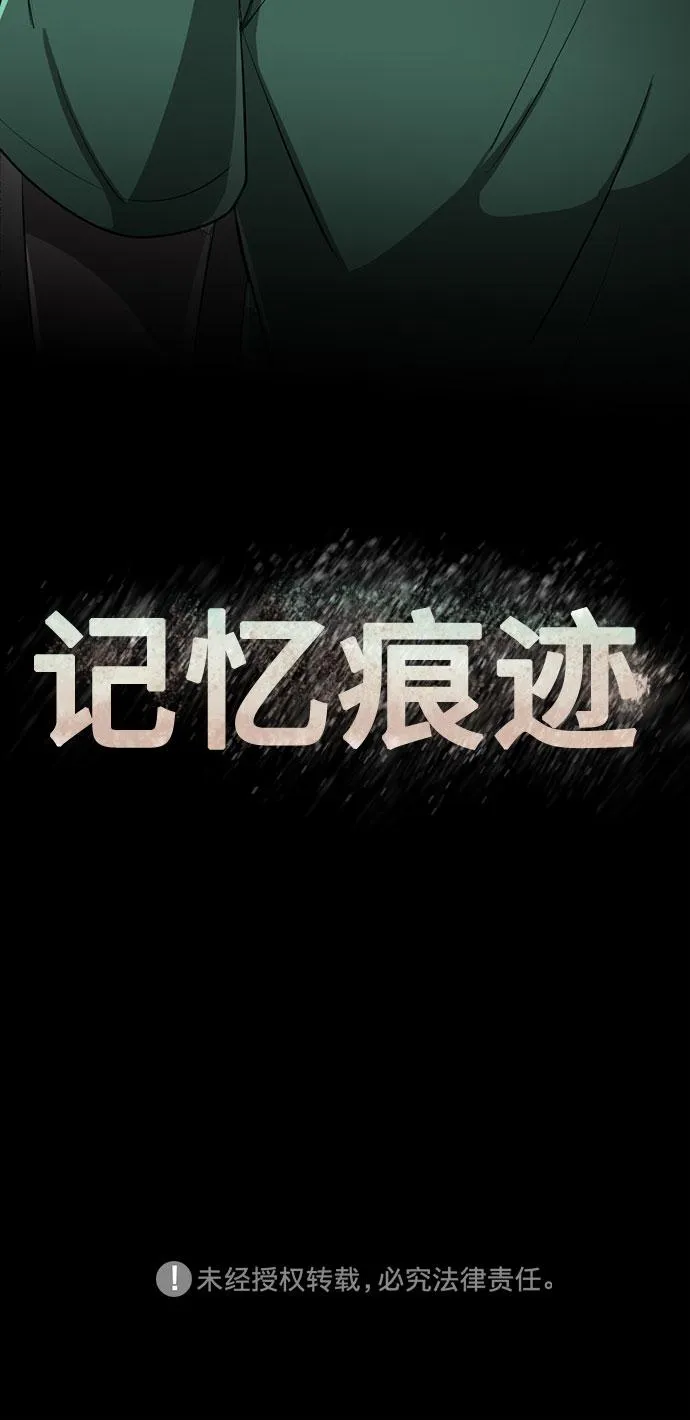 第15话 第76页