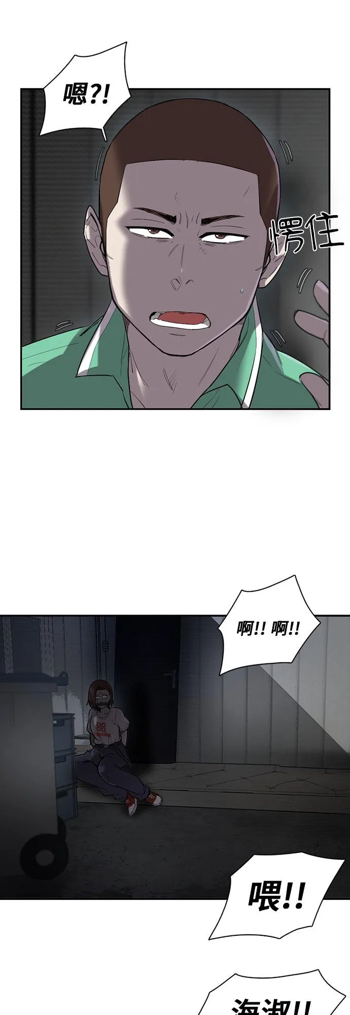 第16话 第5页