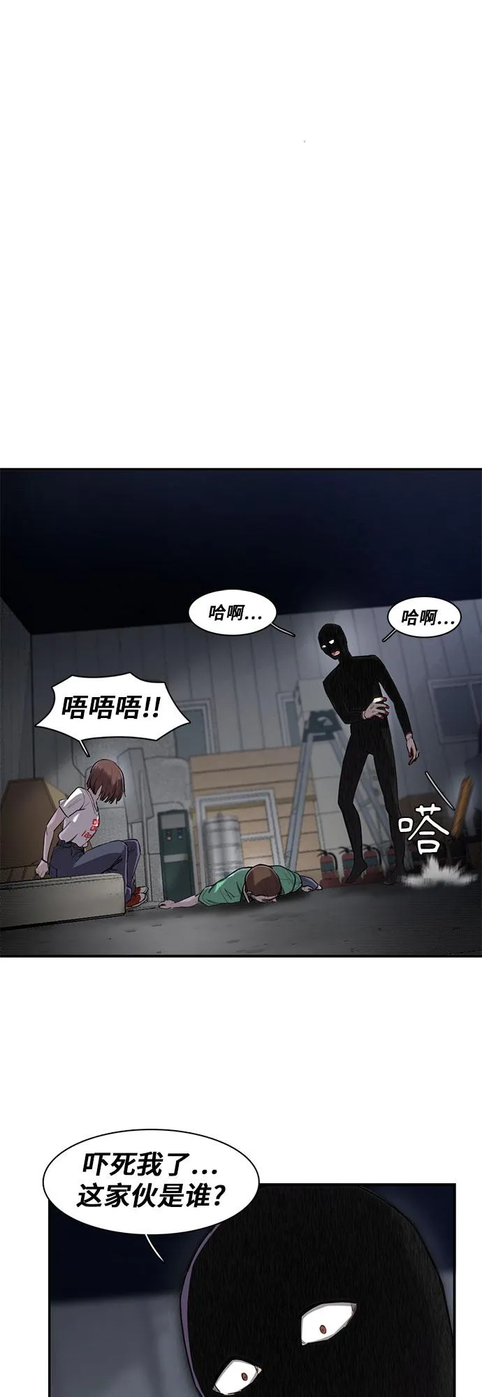 第16话 第11页