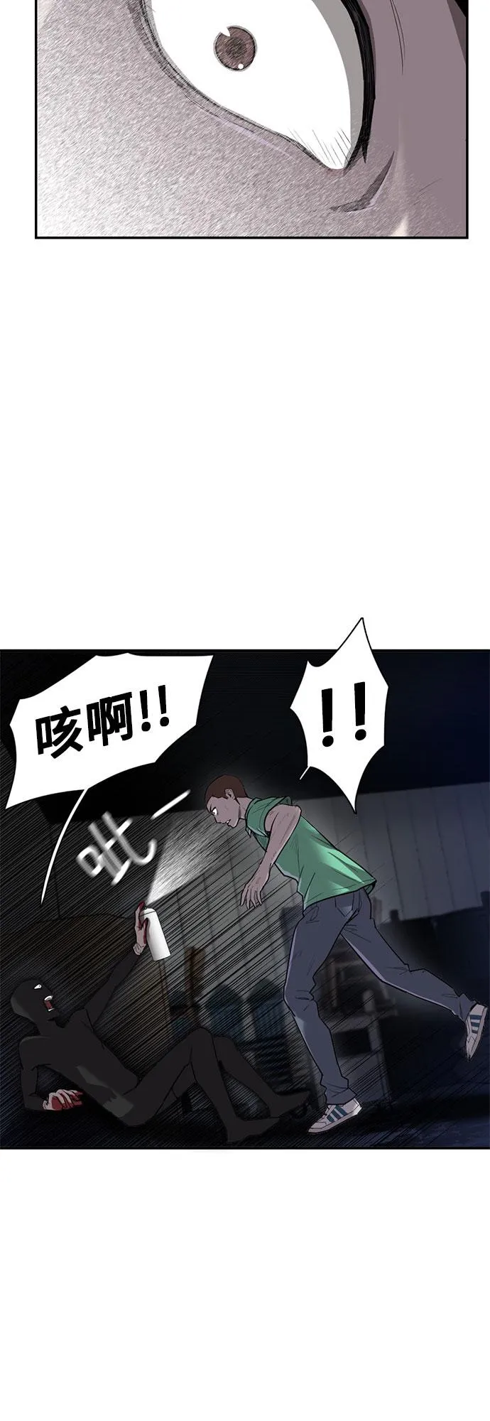 第16话 第17页