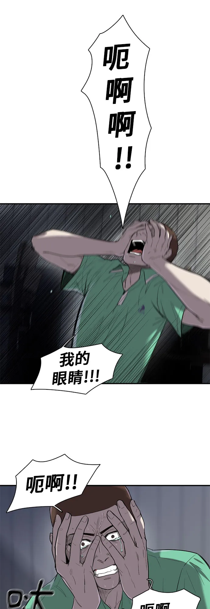 第16话 第19页