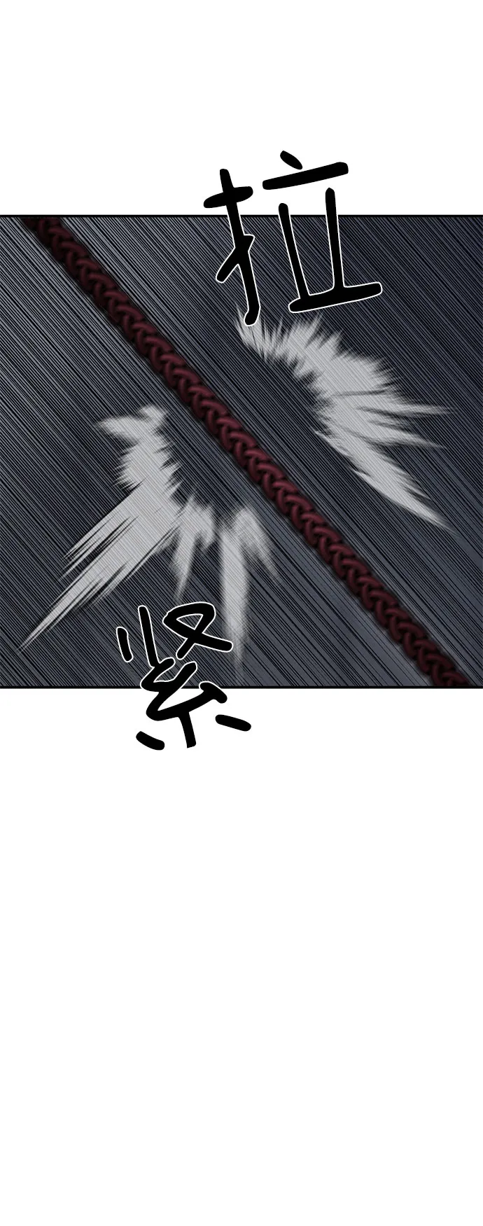 第16话 第27页