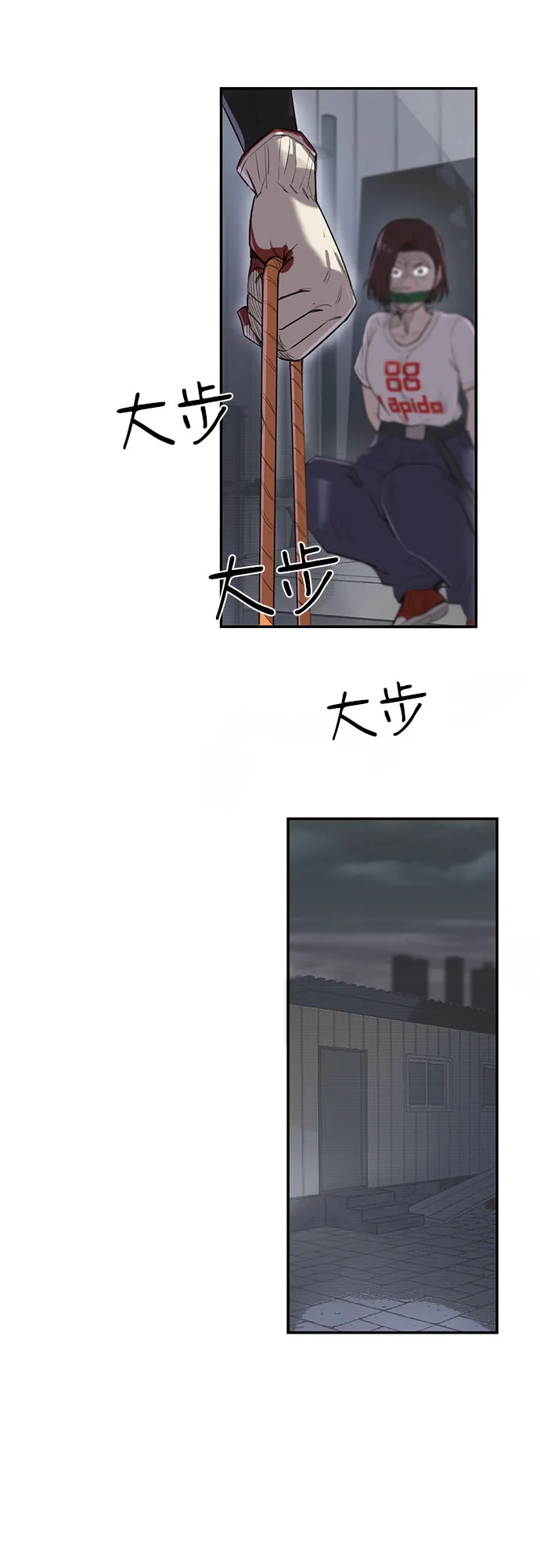 第16话 第30页