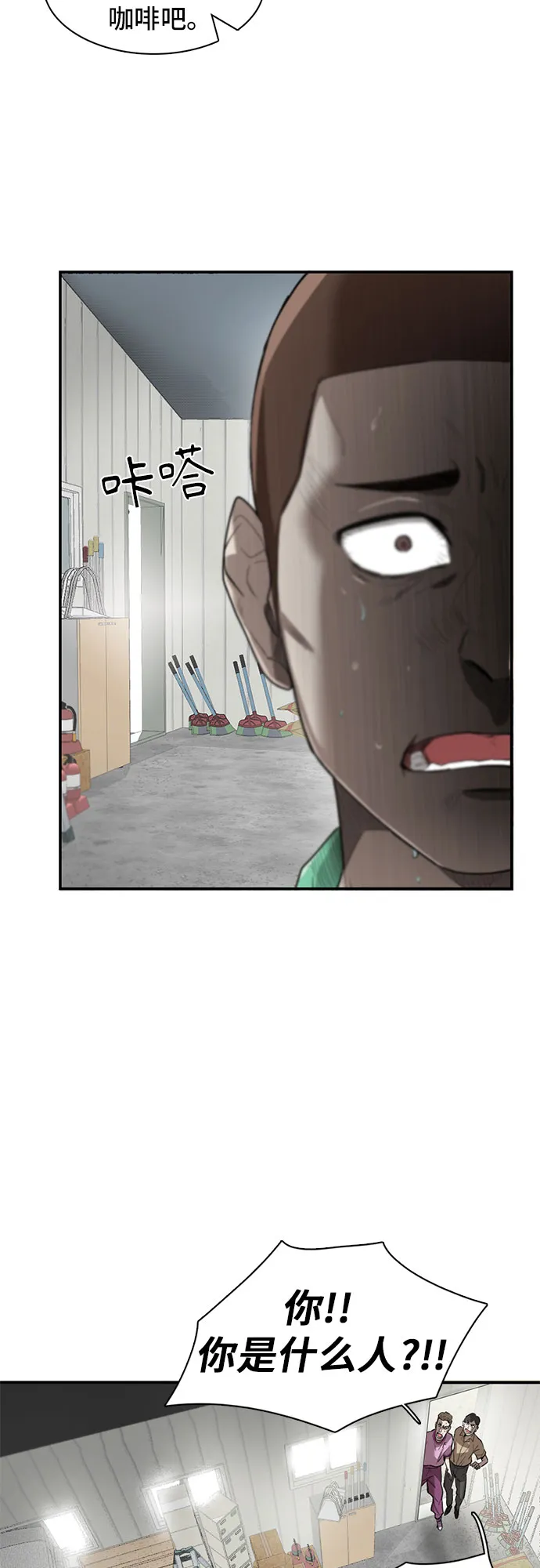第16话 第35页