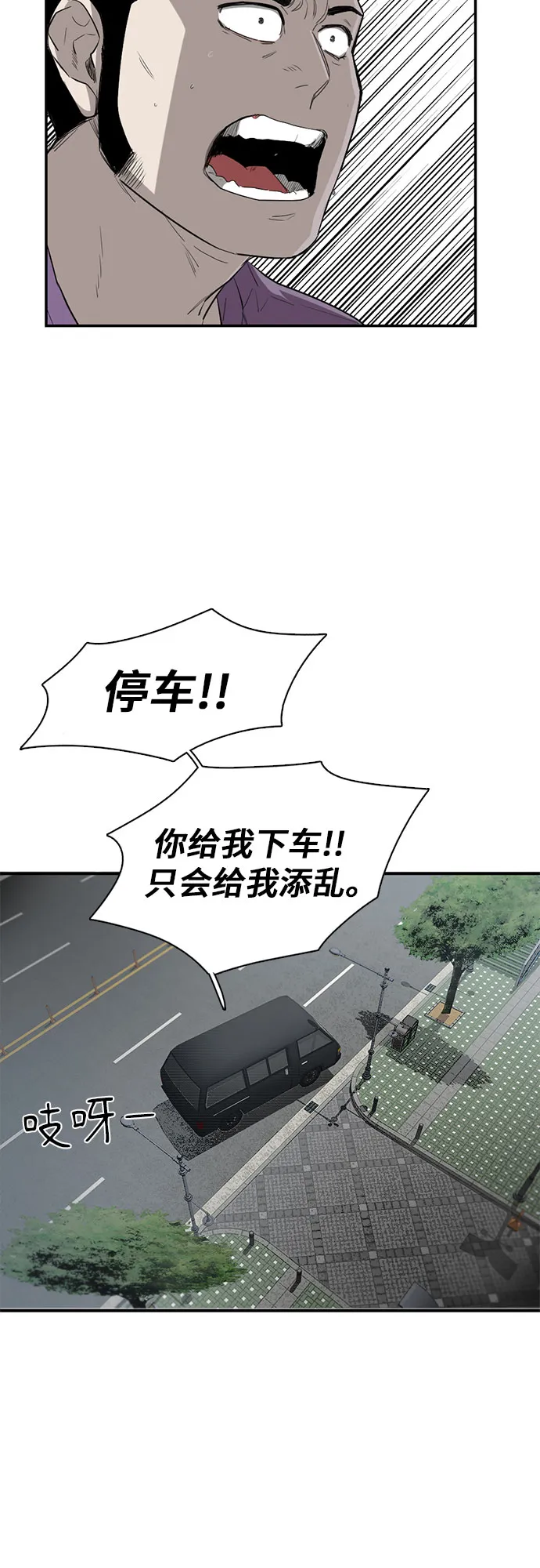 第16话 第39页