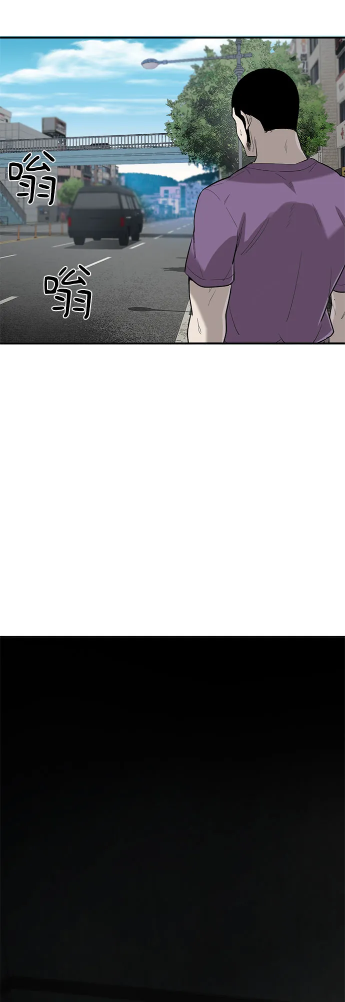 第16话 第40页
