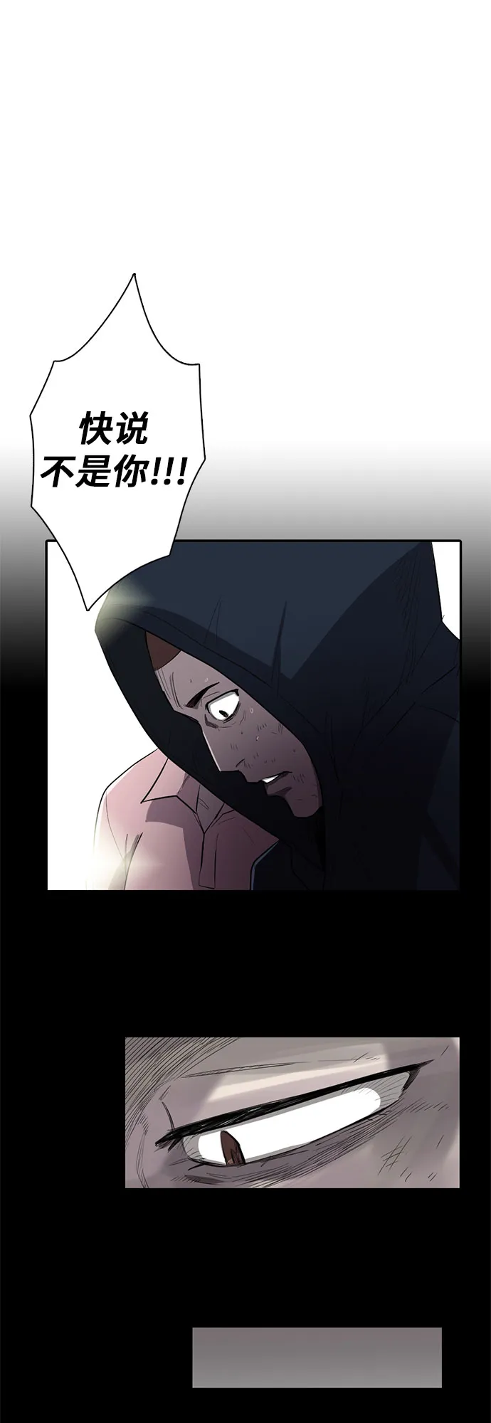 第16话 第46页