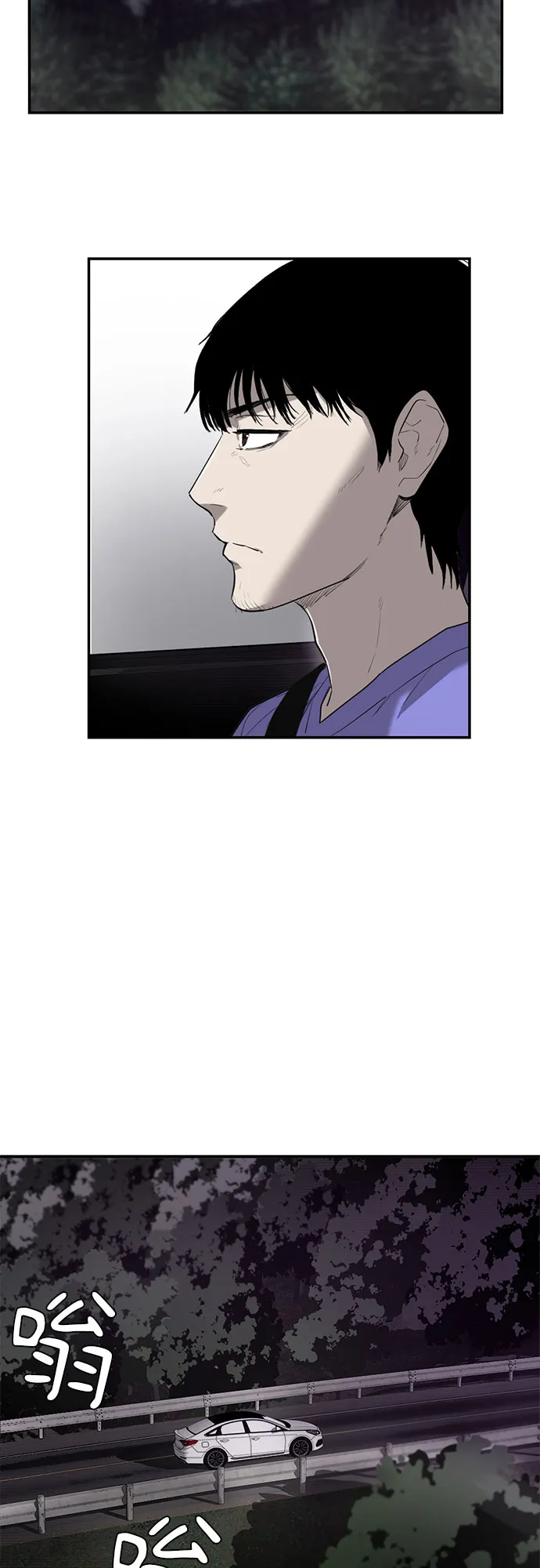 第16话 第50页
