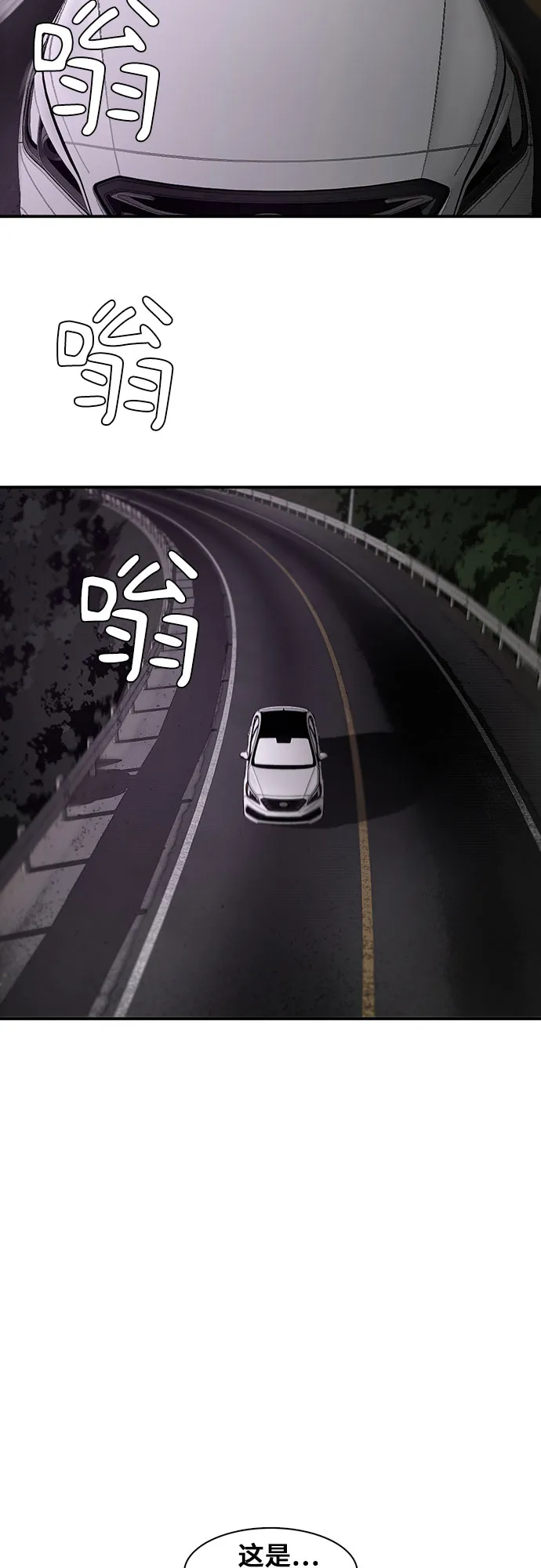 第16话 第69页