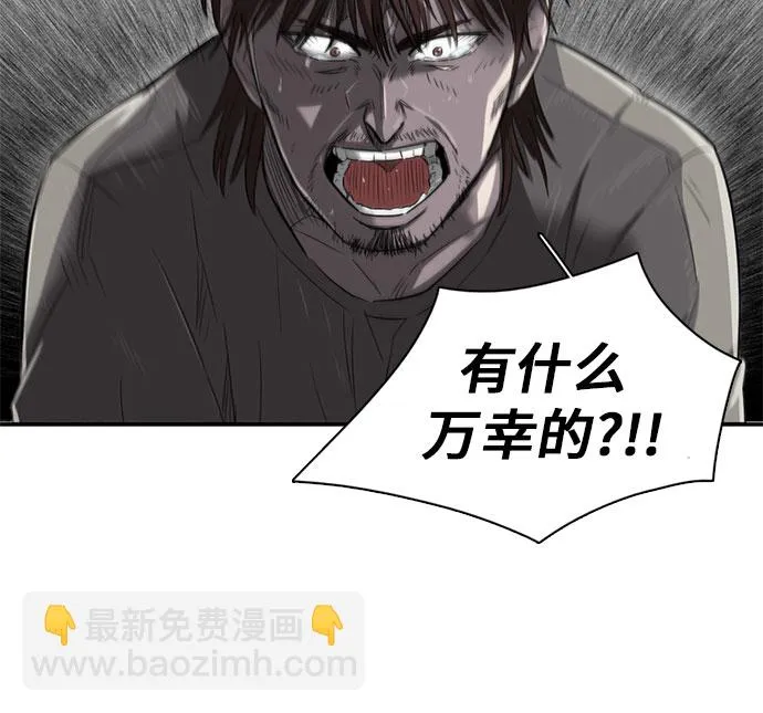第17话 第10页