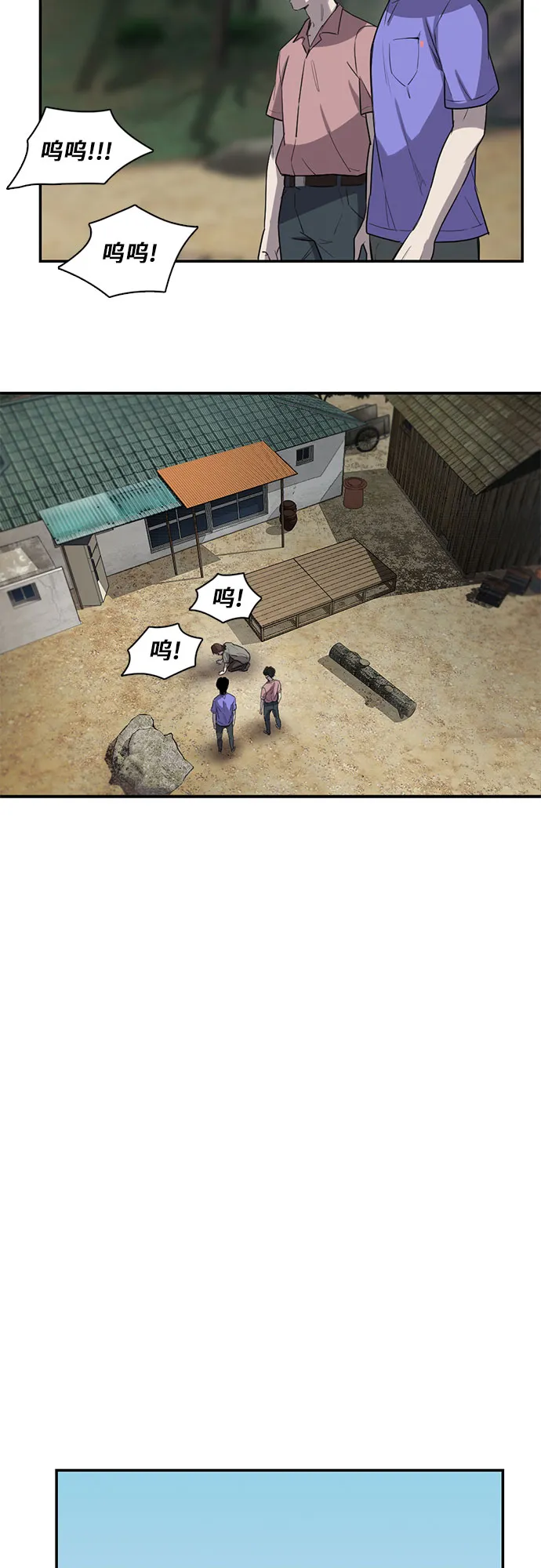 第17话 第12页