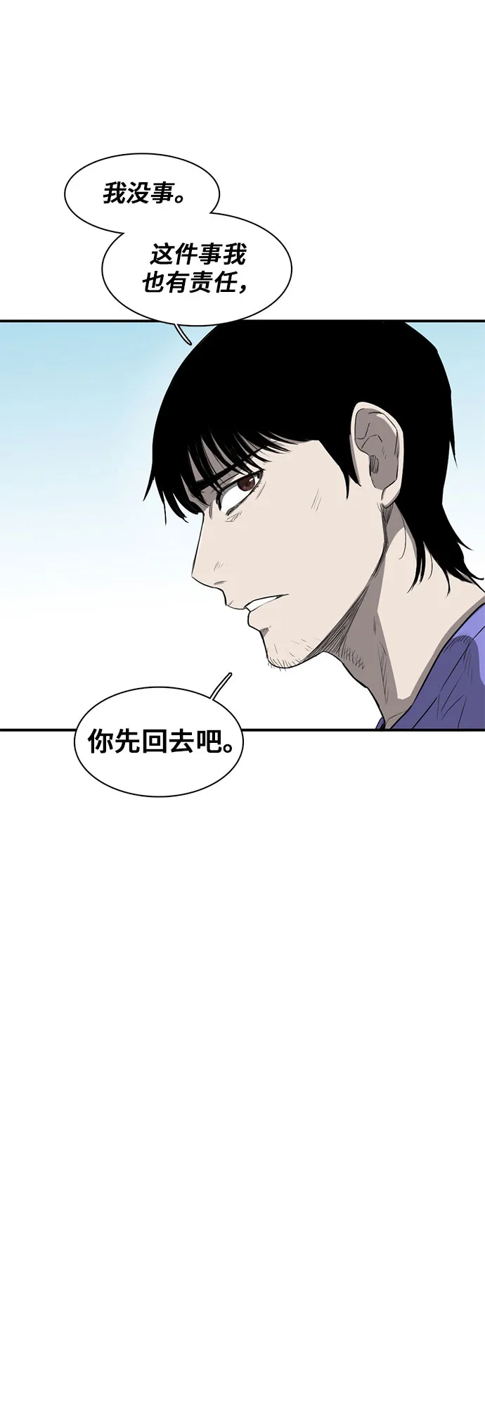 第17话 第22页