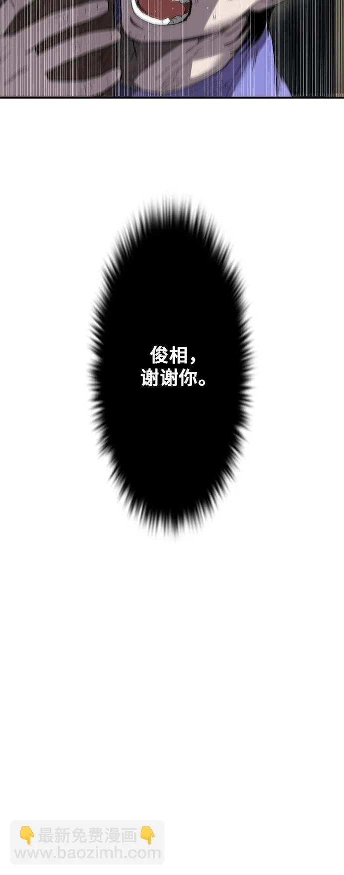 第17话 第28页