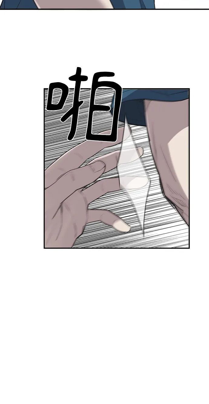 第17话 第37页
