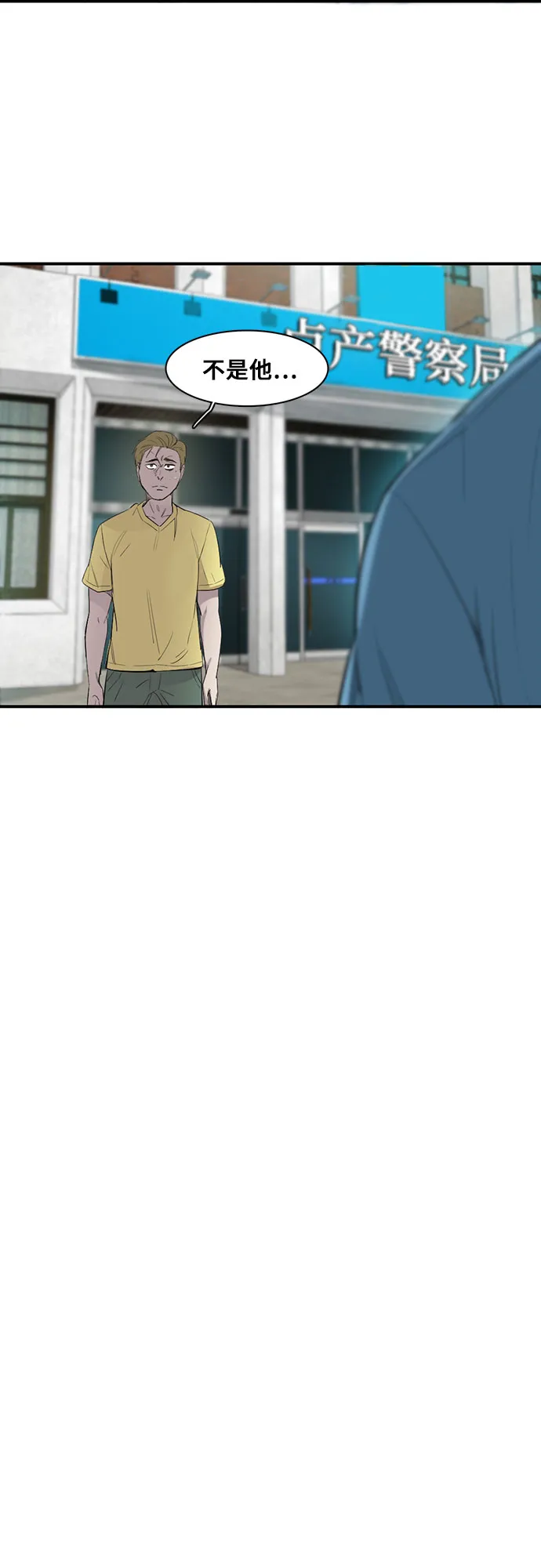 第17话 第39页