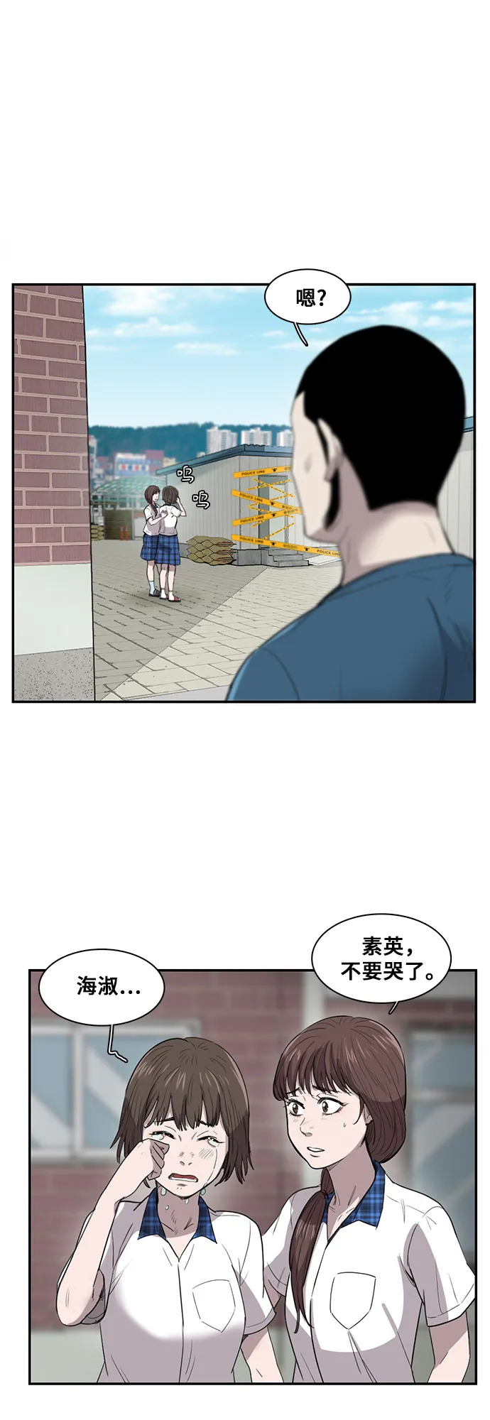 第17话 第41页