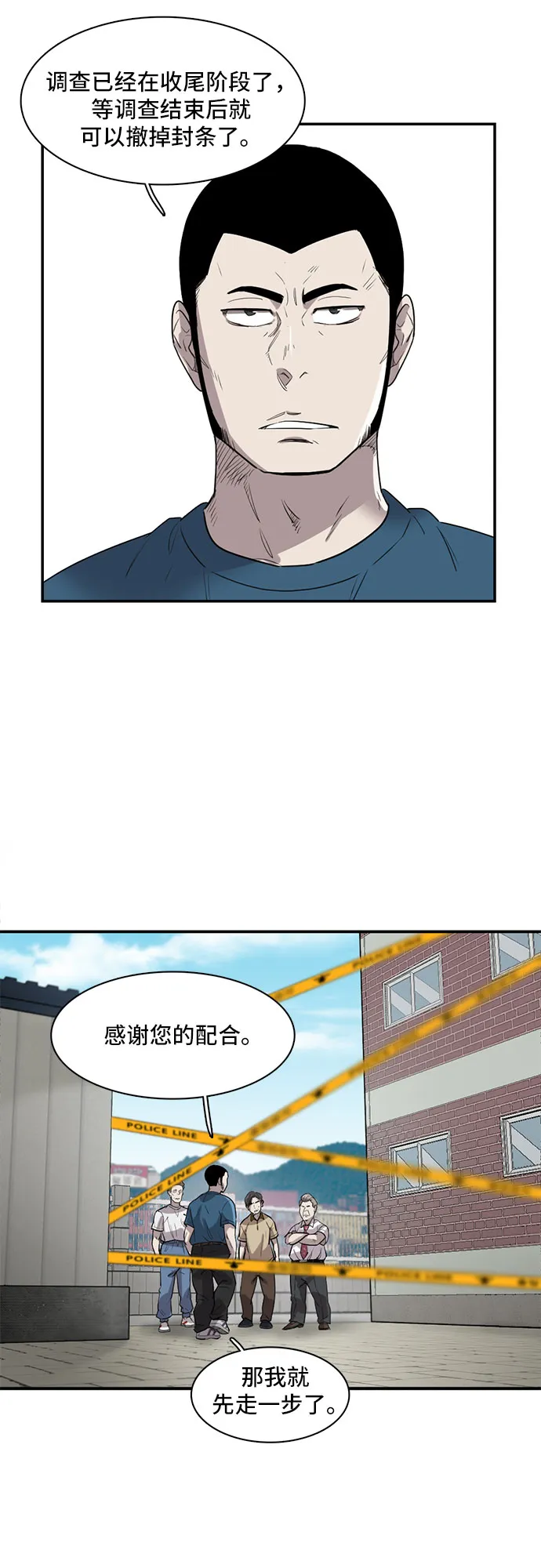 第17话 第51页