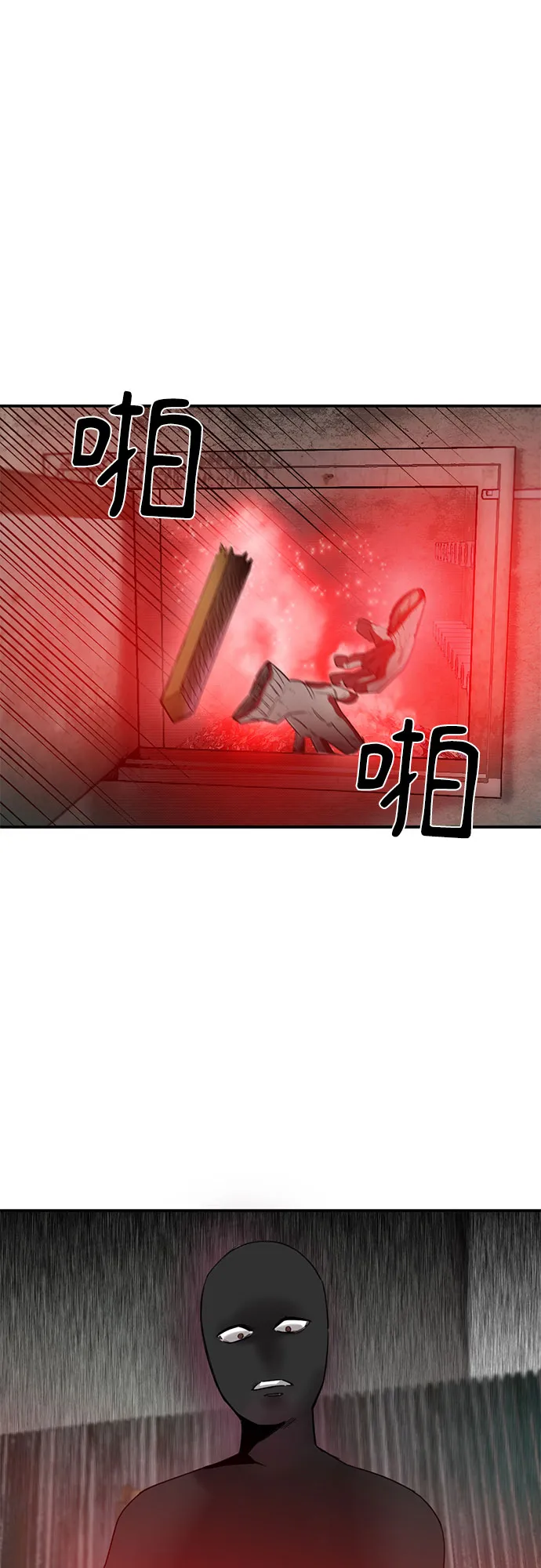 第17话 第56页