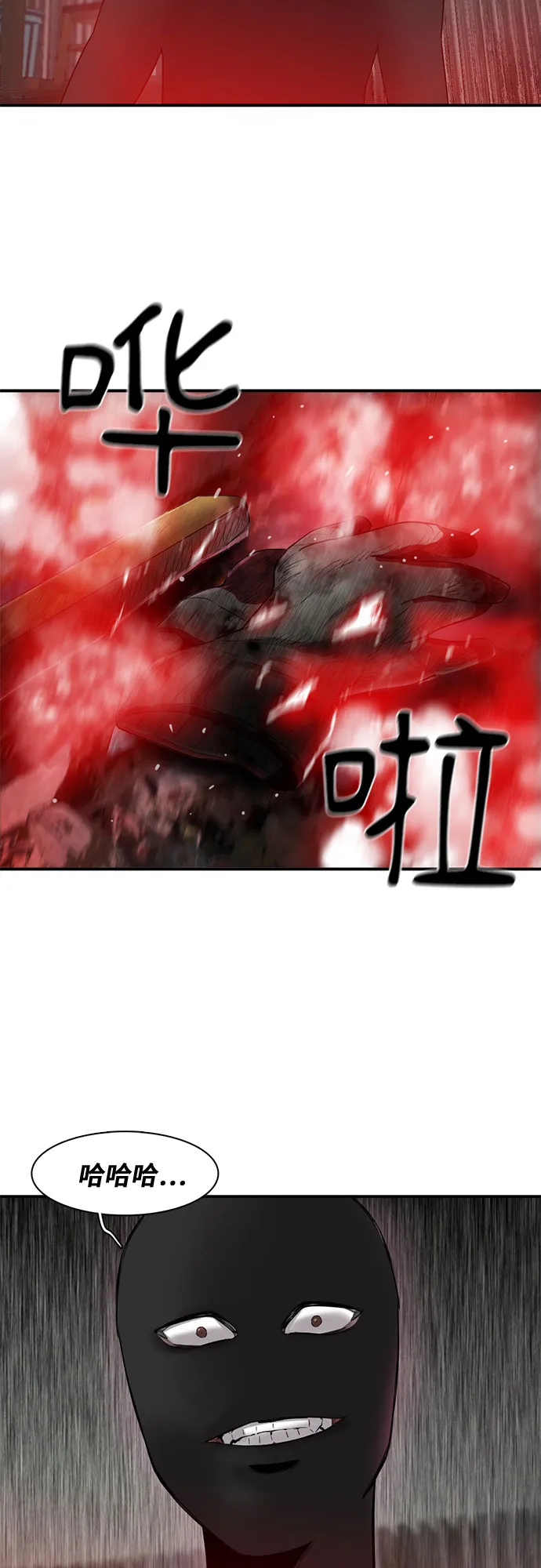 第17话 第57页