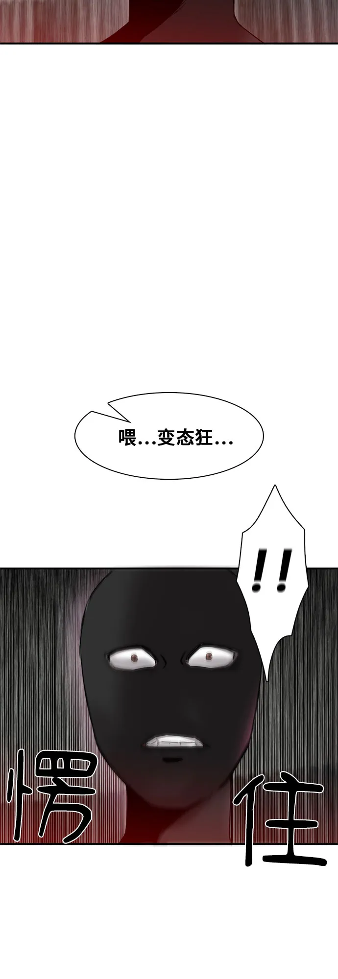 第17话 第58页