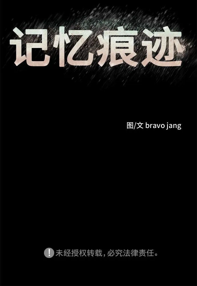 第17话 第61页